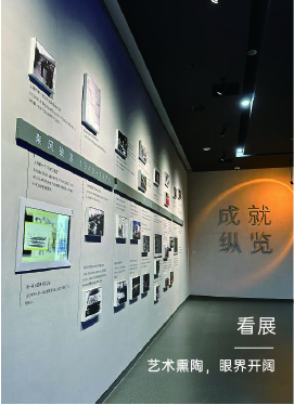 看展
