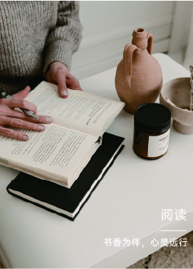 阅读